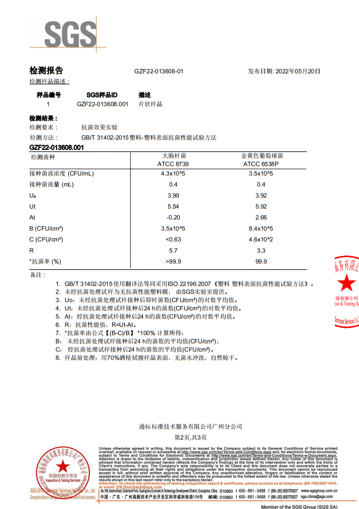 �й���7790�ط�����(�ɷ�)���޹�˾-�ٷ���վ