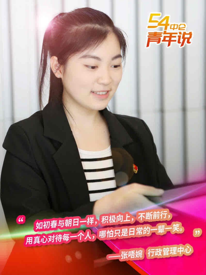 中国·7790必发集团(股份)有限公司-官方网站