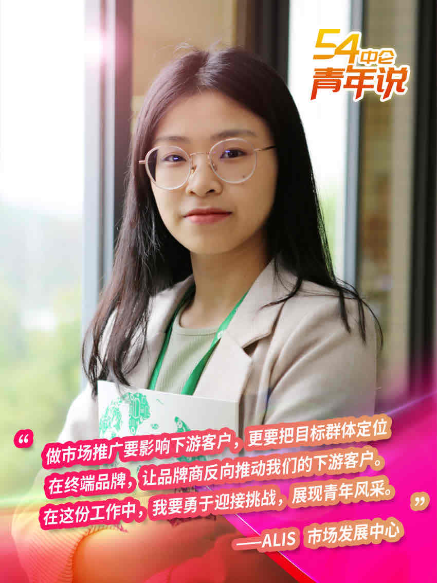 中国·7790必发集团(股份)有限公司-官方网站