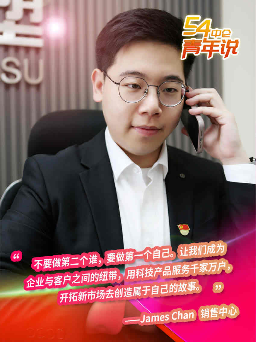中国·7790必发集团(股份)有限公司-官方网站